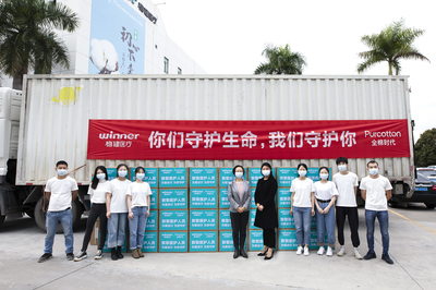 愛心接力與復蘇信號 恒隆地產、人頭馬君度、穩健醫療&全棉時代等企業馳援抗疫，宜家恢復營業引領生活回歸