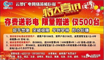 《互聯(lián)網(wǎng)新聞信息服務管理辦法》 規(guī)范信息傳播，守護網(wǎng)絡清朗