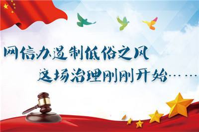 人機結合與價值閱讀 互聯(lián)網(wǎng)新聞信息新規(guī)的深層政策傾向